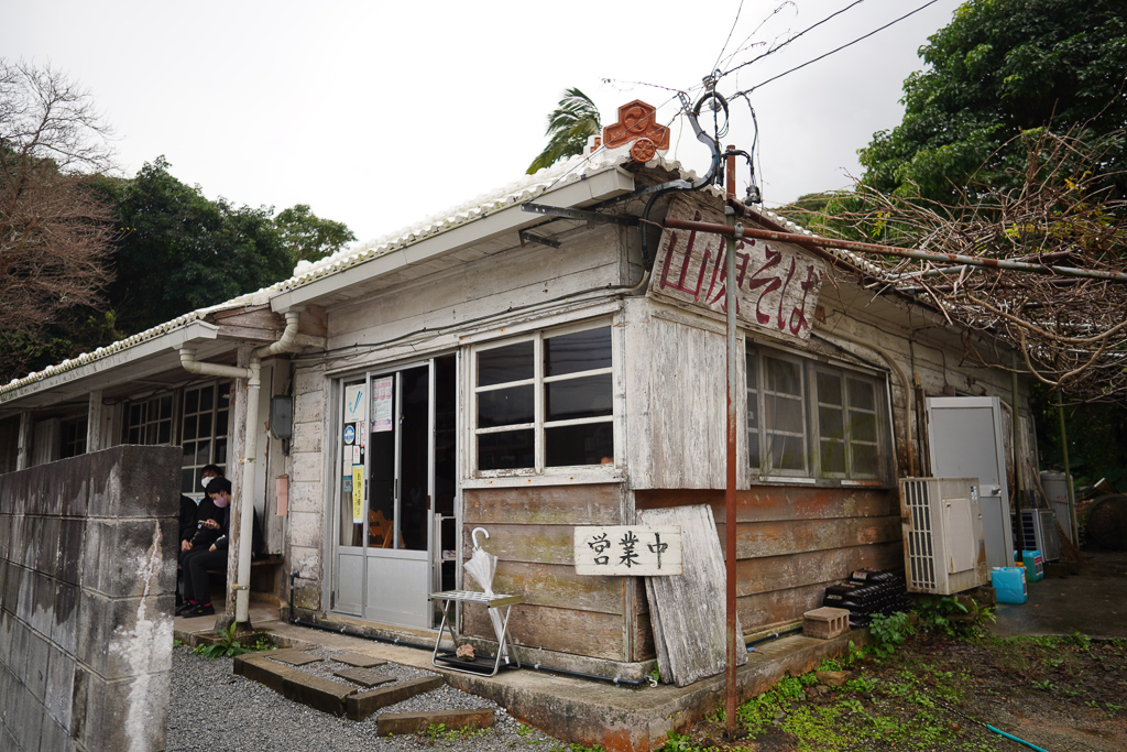 本部町の山原そばの外観