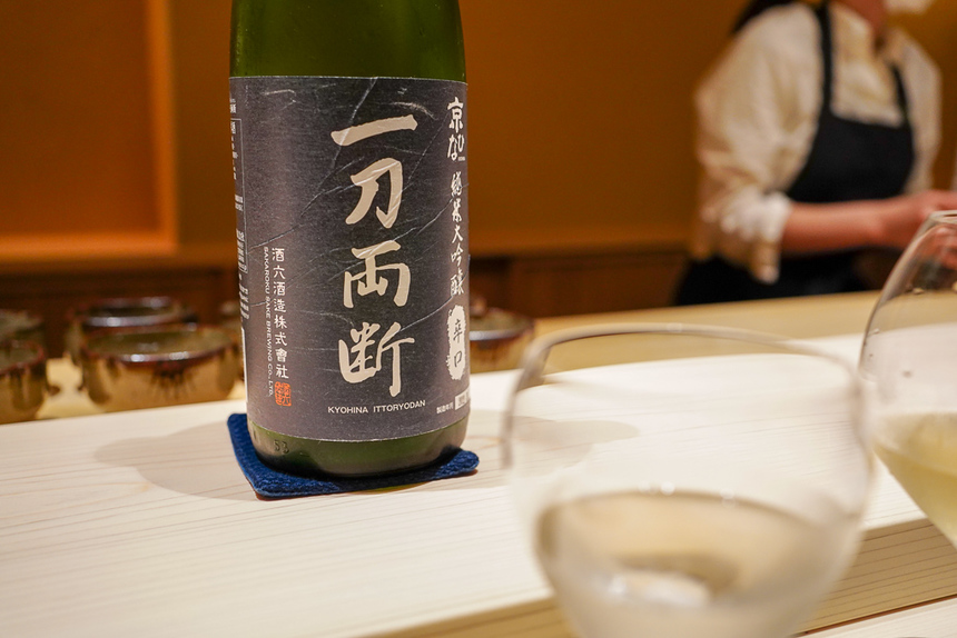 くるますしの日本酒一刀両断